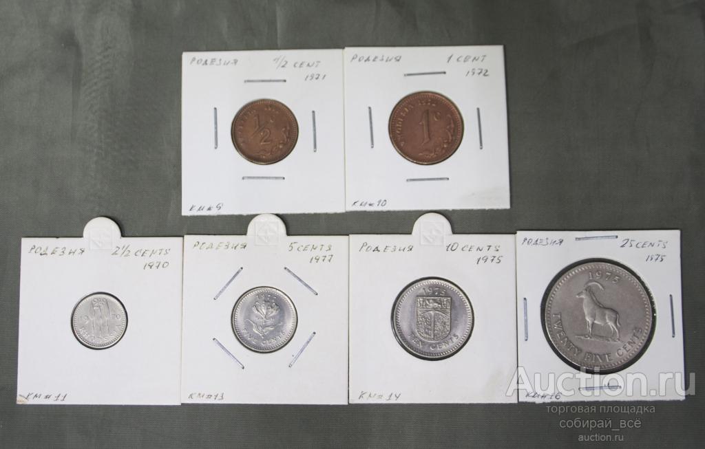 Набор монет 6 шт. 1970-1977 года Родезия (А 17)