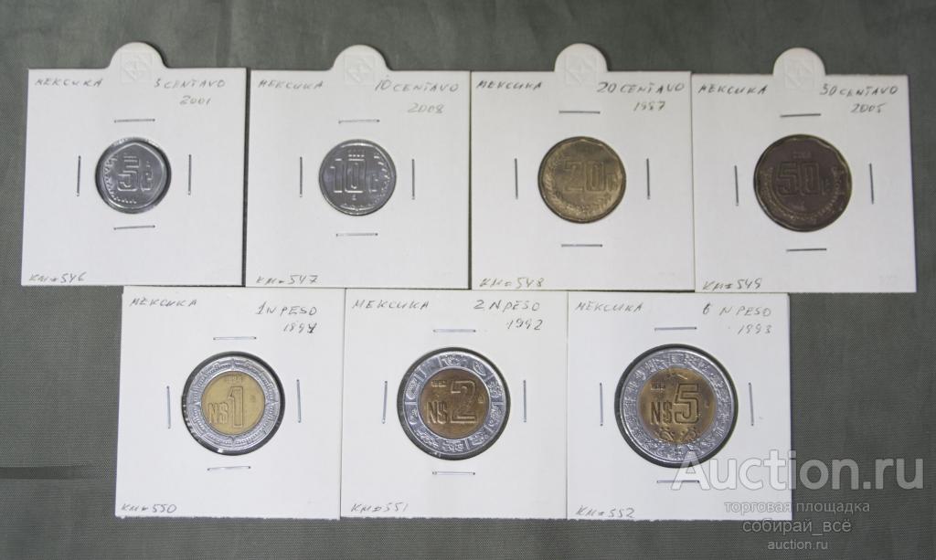 Набор монет 7 шт. 1997-2008 года Мексика (А 6)