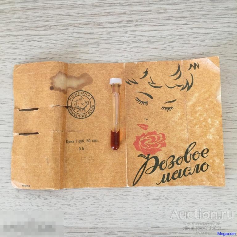 Винтажное масло СССР Розовое масло, Крымская роза г.Симферополь 1965 (perfume-348)