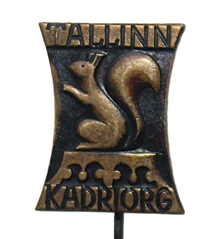 СССР (Эстония) знак на игле «TALLINN. Kadriorg». Парк Кадриорг. Белка