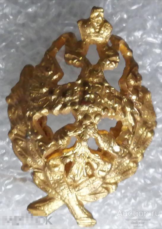 Кокарда петлица царская гражданская должностная. Российская империя