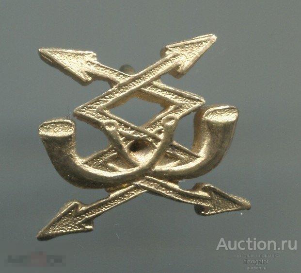 Кокарда петлица царская гражданская должностная. Российская империя