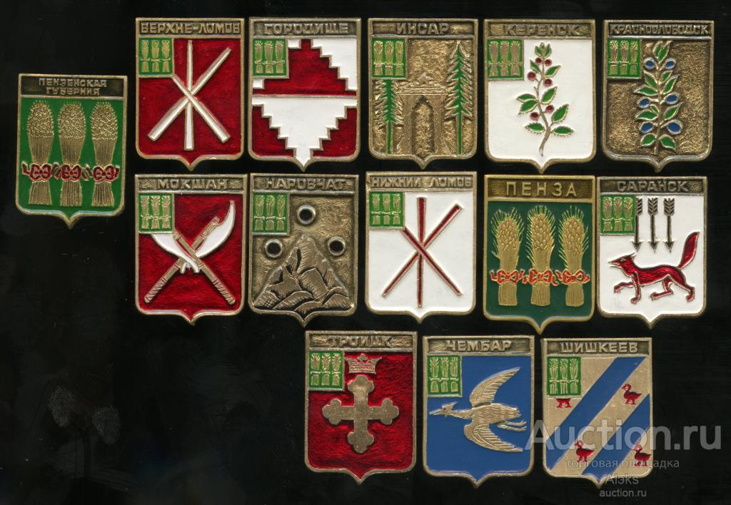 Пензенская губерния (набор)(ЭТПК)(география)(П_5)