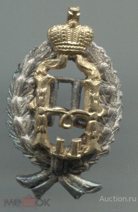 Кокарда петлица царская гражданская должностная. Российская империя