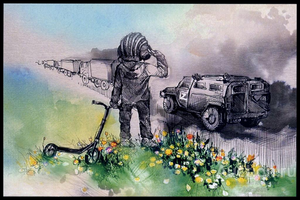 ДНР 2022. Почтовая карточка "Спасибо, Лёша!" Зак. ПК-22-05