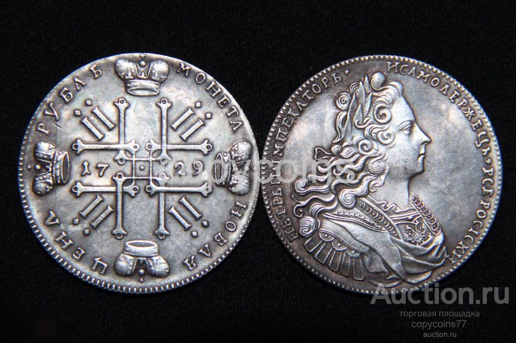 1 рубль 1729 года Петр 2 в наплечниках бант 1375