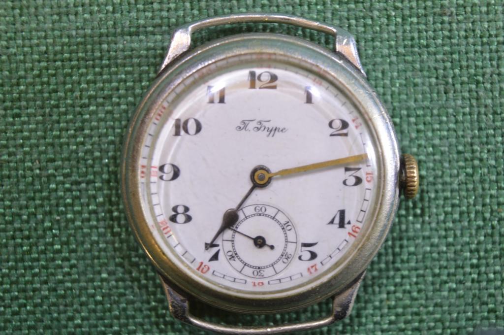 Часы механические наручные "П. Буре". В ремонт.
