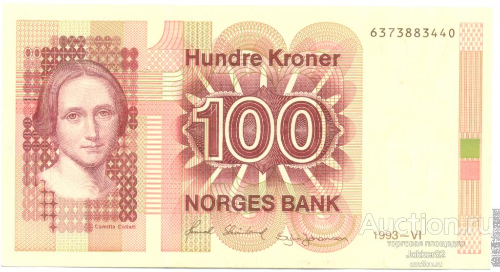 Норвегия 100 крон 1993 XF лот-22158