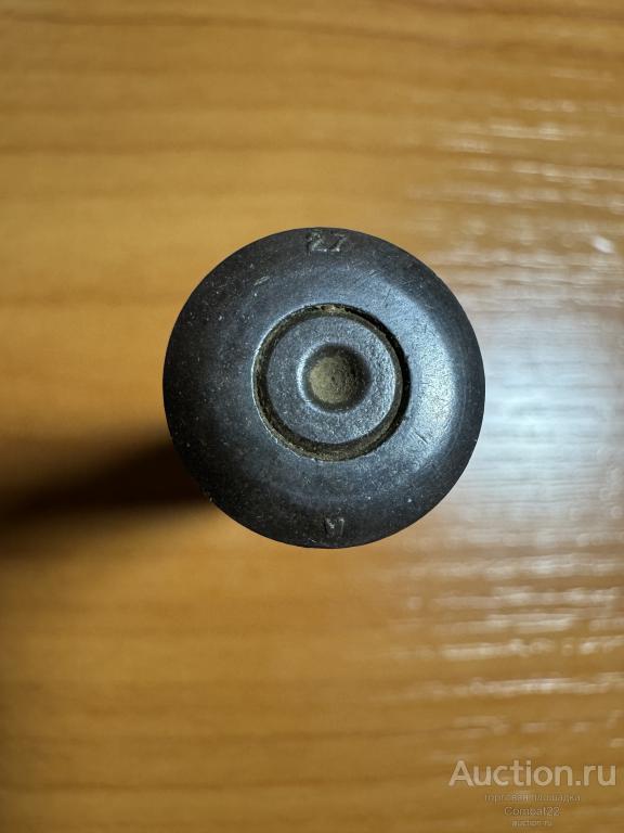 Гильза 7,62х54 клеймо 27 У ранние советы