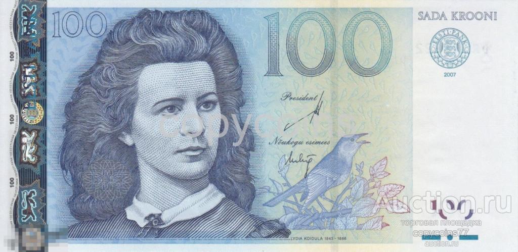 Б1457 Эстония 100 крон 2007 года P-79a Лидия Койдула