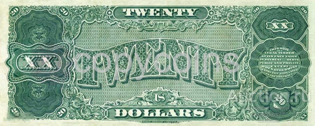 Б479 20 долларов 1890 года