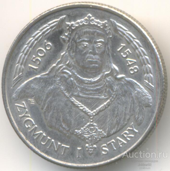 Польша 20000 злотых 1994 лот-22169