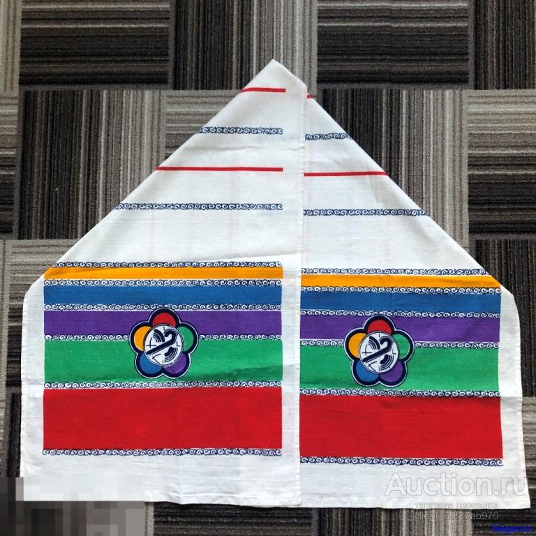 Полотенце СССР рушник, Фестиваль молодежи, состояние 1975 (clothes-796)