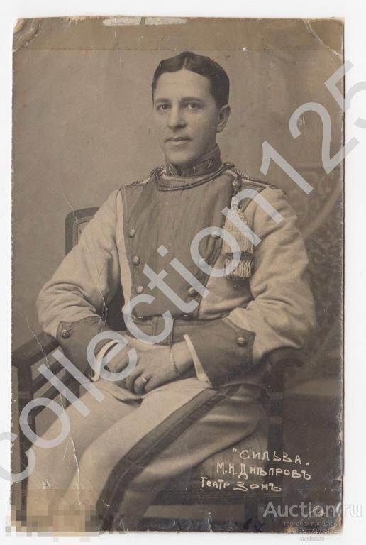 Театр ЗОН. Артист Днепров. Сильва. Опера.