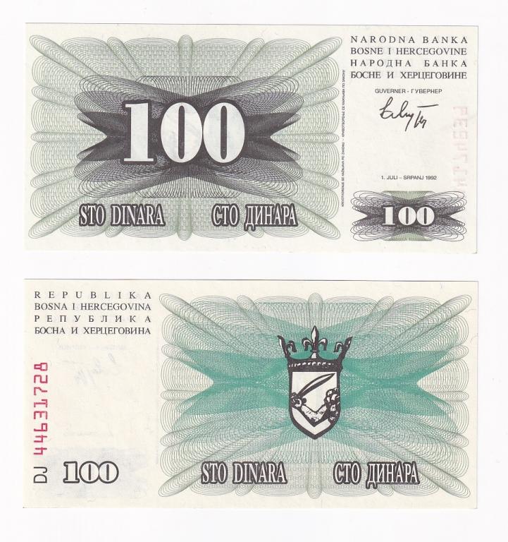 Босния и Герцеговина Банкнота 100 динар 1992 год UNC (43922)