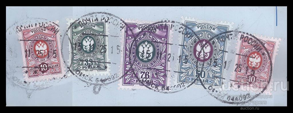 РОССИЯ 5 марок 2019 2025 Вырезка # 142