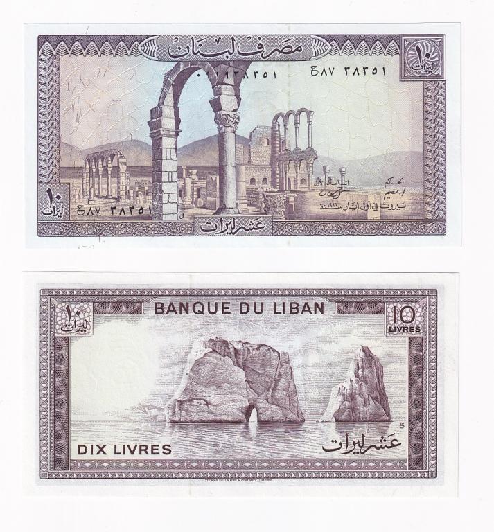 Ливан Банкнота 10 ливров 1986 год UNC (43913)