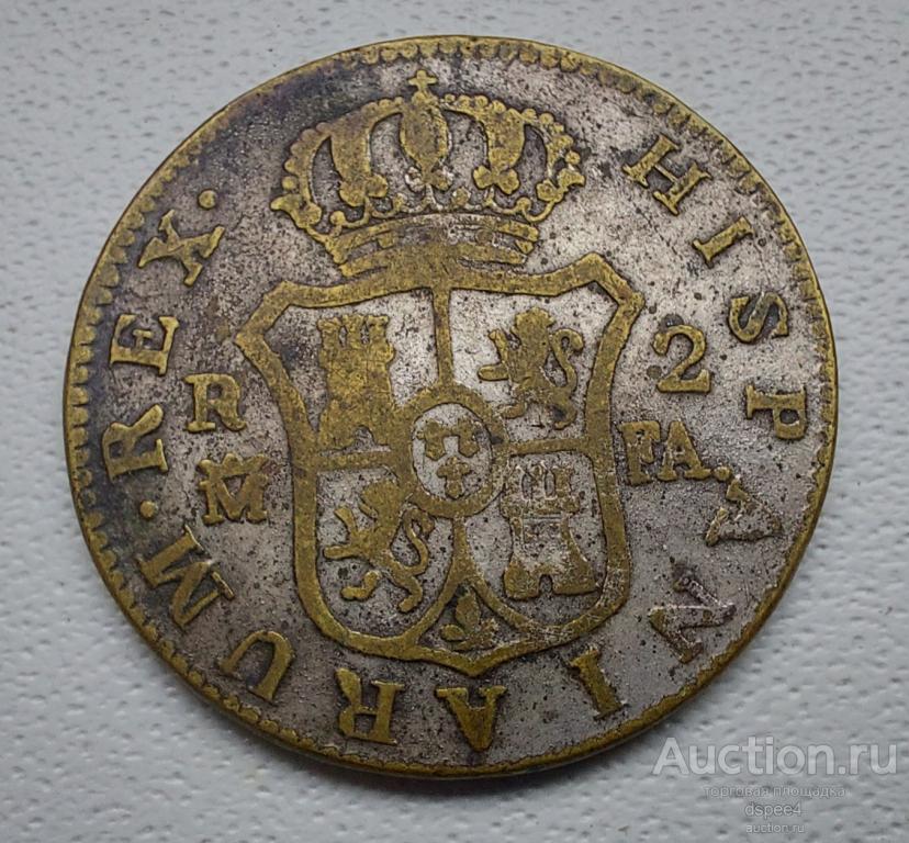 Испания 2 Реала 1820 Фердинанд VII Hispaniarum