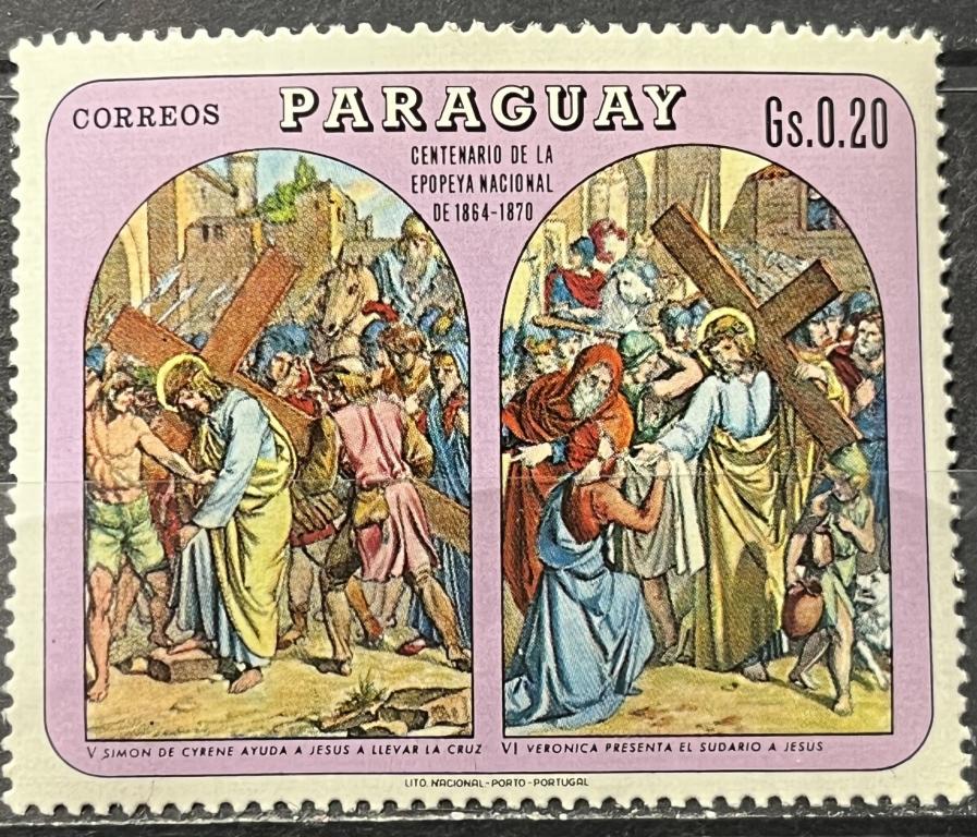 Почтовая марка Парагвай 🇵🇾