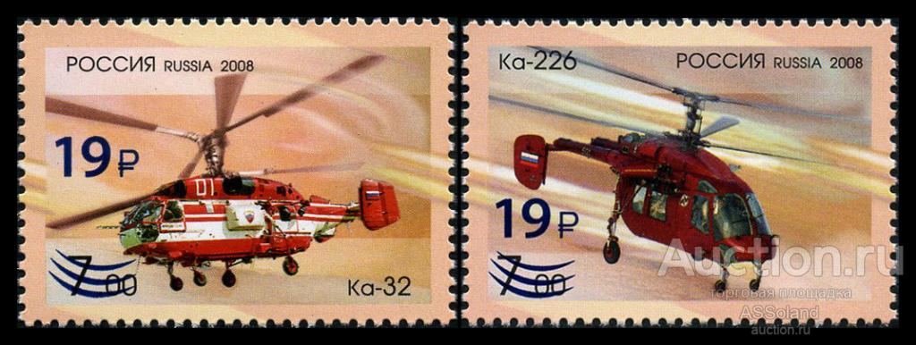 Россия 2023. 3119, 3128. Национальный центр вертолётостроения. Ндпч.