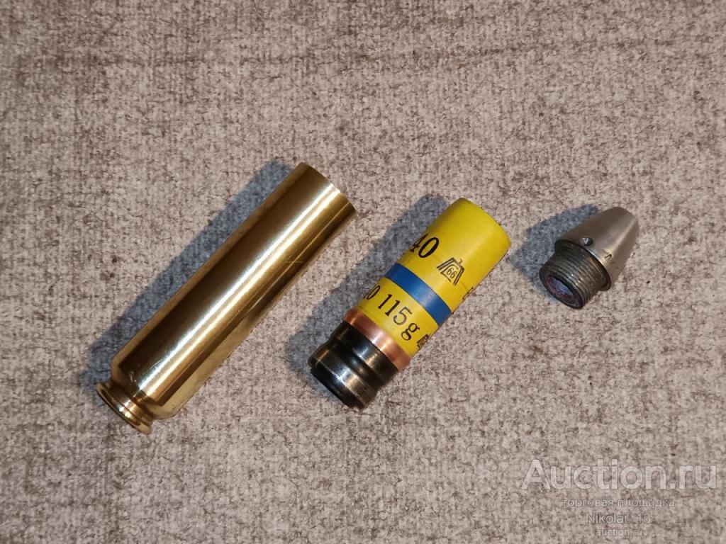 20x80RB Oerlikon-Ikaria для MG-FF, раннего типа!