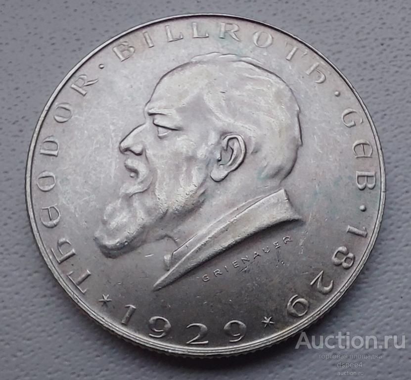 Австрия 2 шиллинга 1929 Теодор Бильрот UNC штемпельный блеск