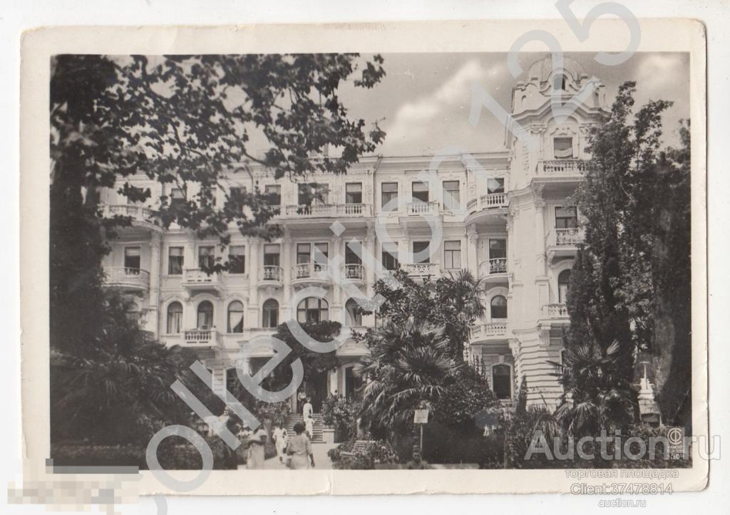 Крым Ялта Институт физметлечения имени Семашко. Союзфото Тираж 3000.