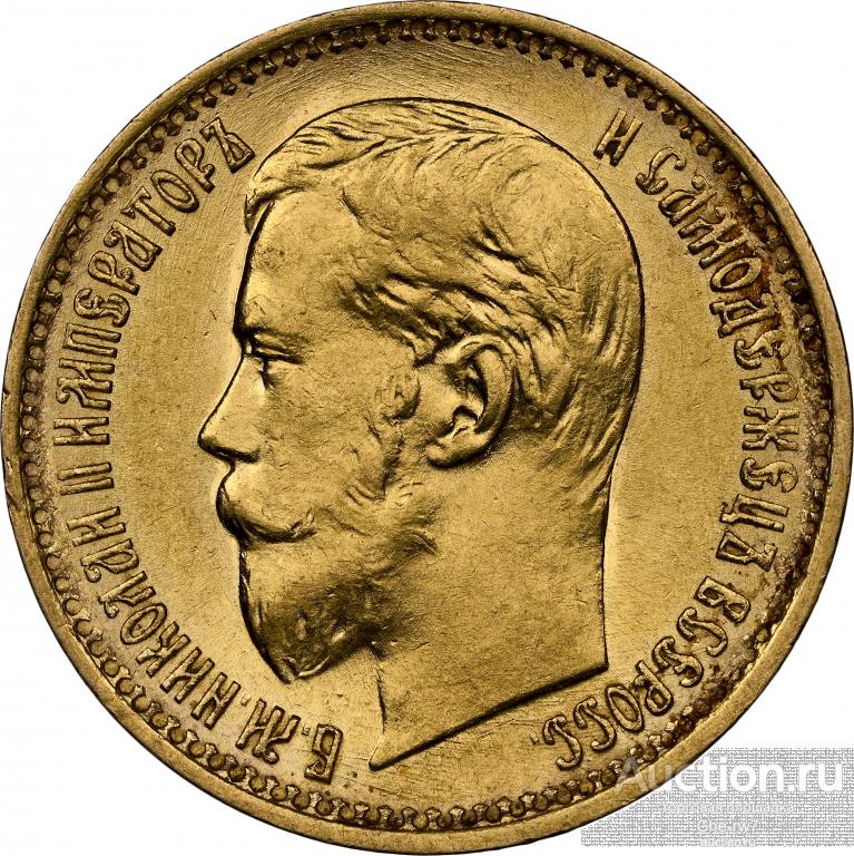 5 рублей Николай 2 1898 А.Г (б.г.), золото NGC AU 58