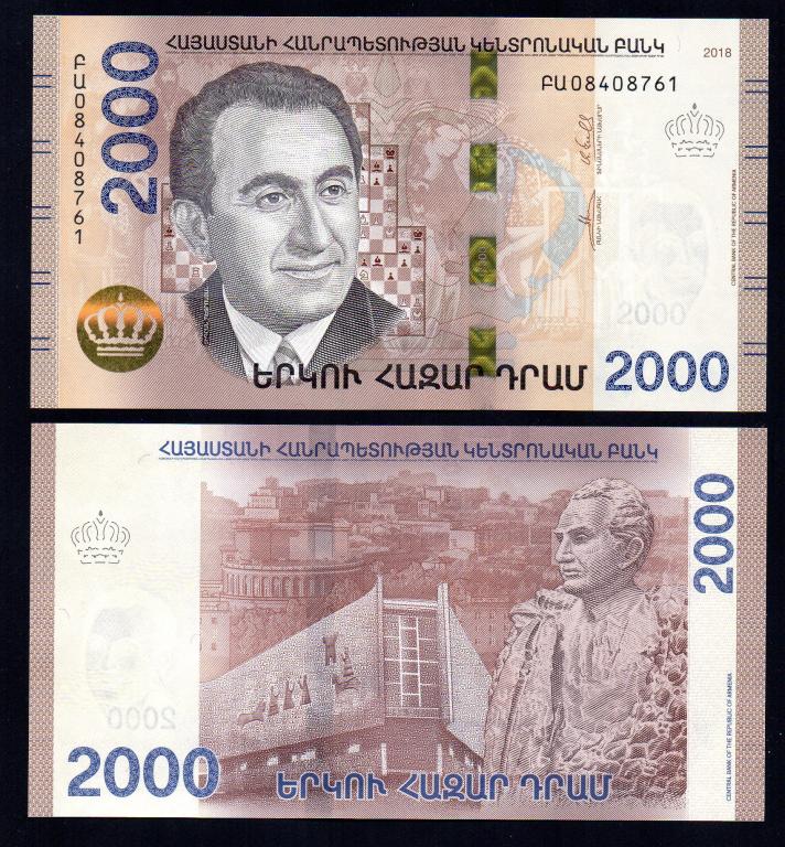 Армения - 2000 драм 2018 г., P - 62, UNC