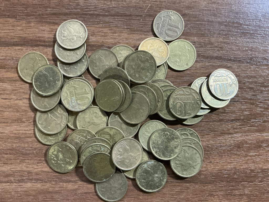 10 копеек 1998 М Из Оборота Хорошие