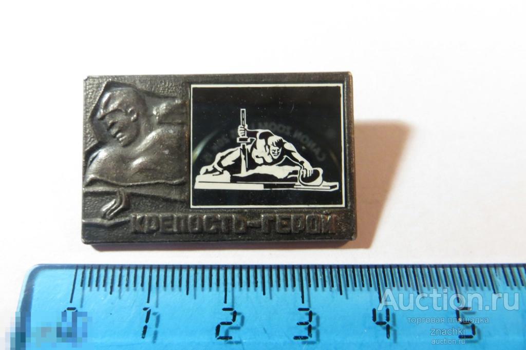 Крепость герой     стекло, алюминий      (№3)