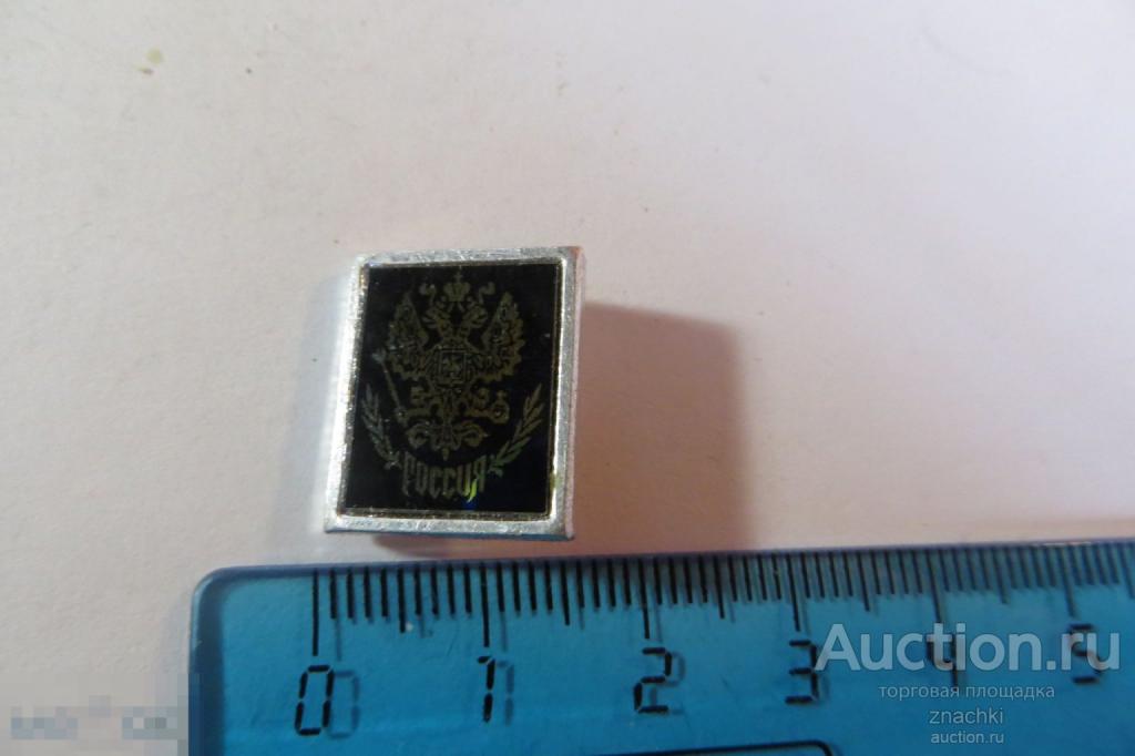 ГЕРБ России стекло, алюминий   (№3)