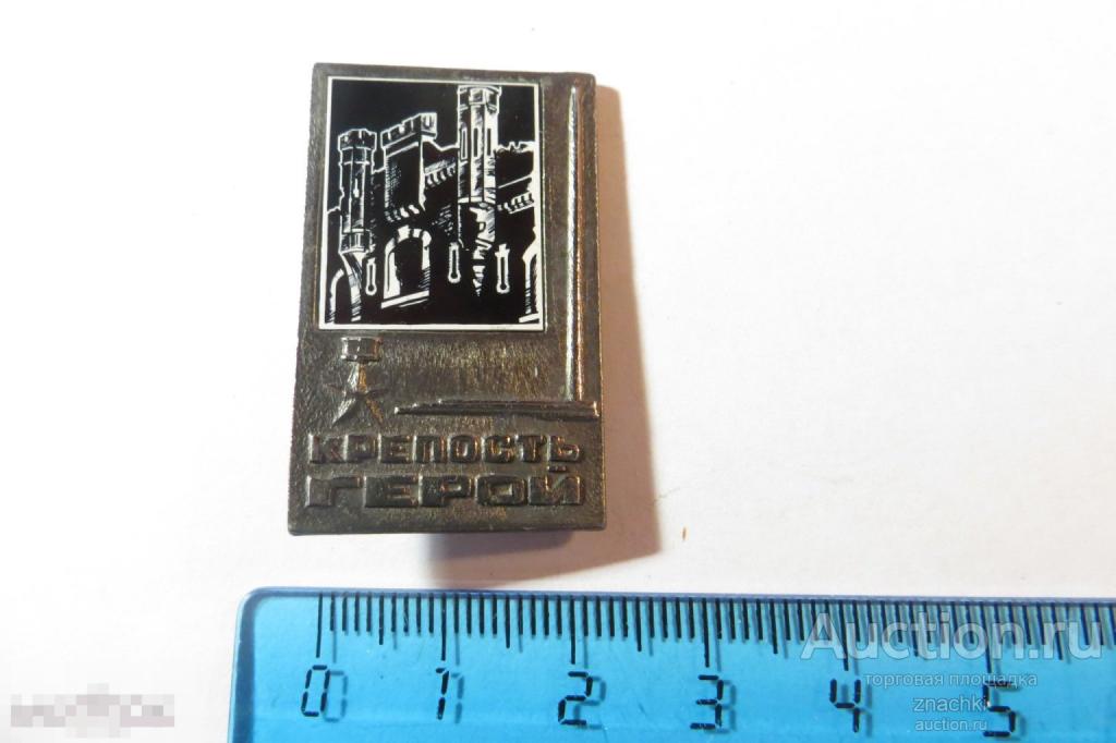 Крепость герой     стекло, алюминий      (№3)