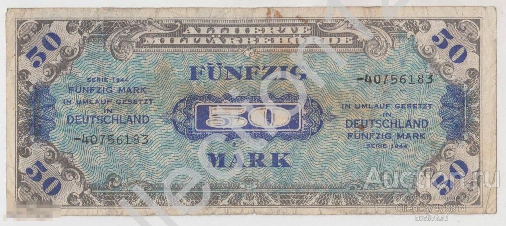 Германия 50 марок 1944г. Выпуск для зоны оккупации СССР.
