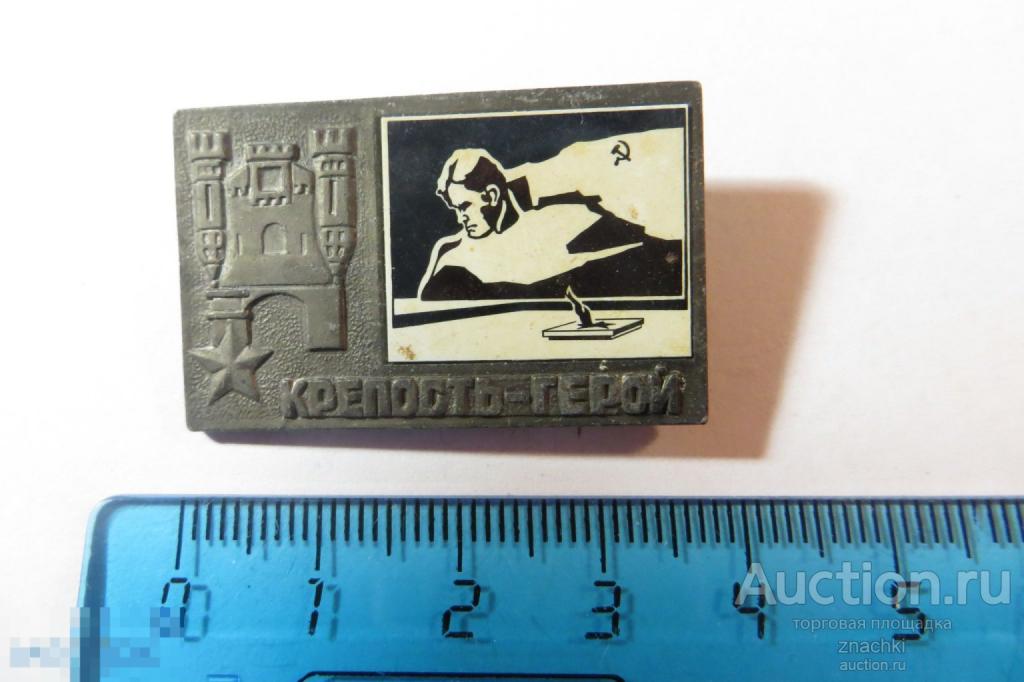 Крепость герой     стекло, алюминий      (№3)