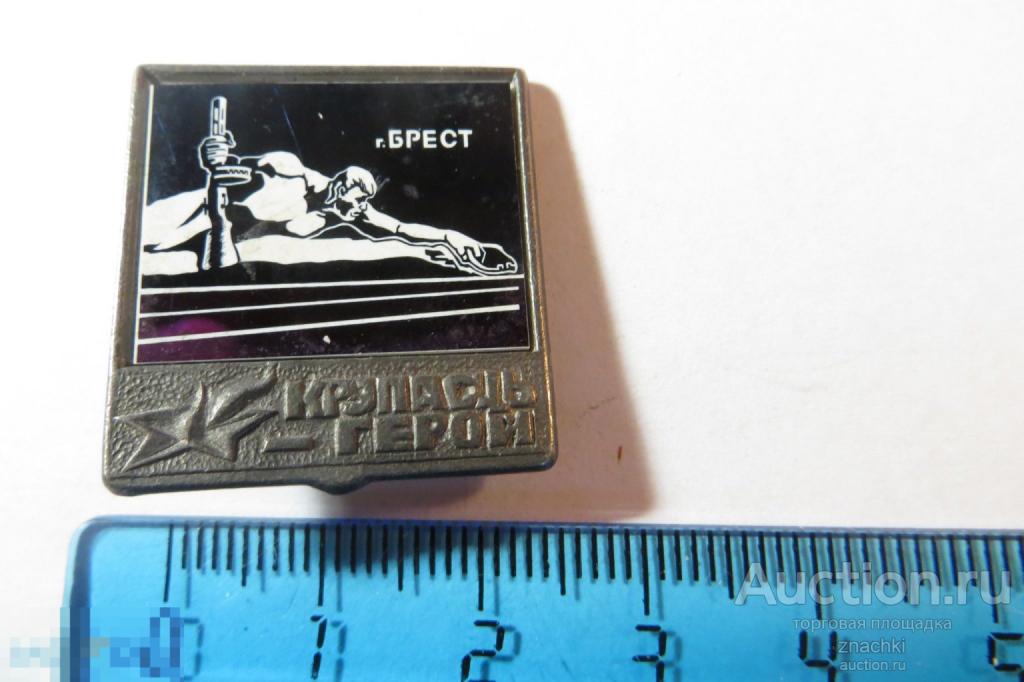 Крепость герой     стекло, алюминий      (№3)