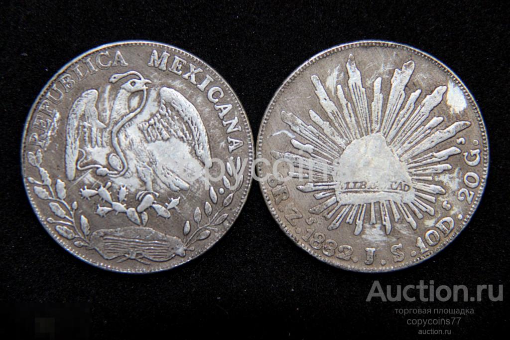 8 реалов 1882 года Мексика 845