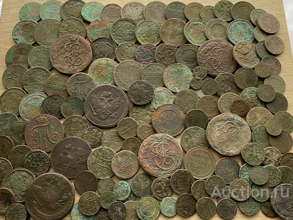 150 МОНЕТ РОССИЙСКОЙ ИМПЕРИИ НА ЧИСТКУ!!! НЕ УПУСТИТЕ!!!