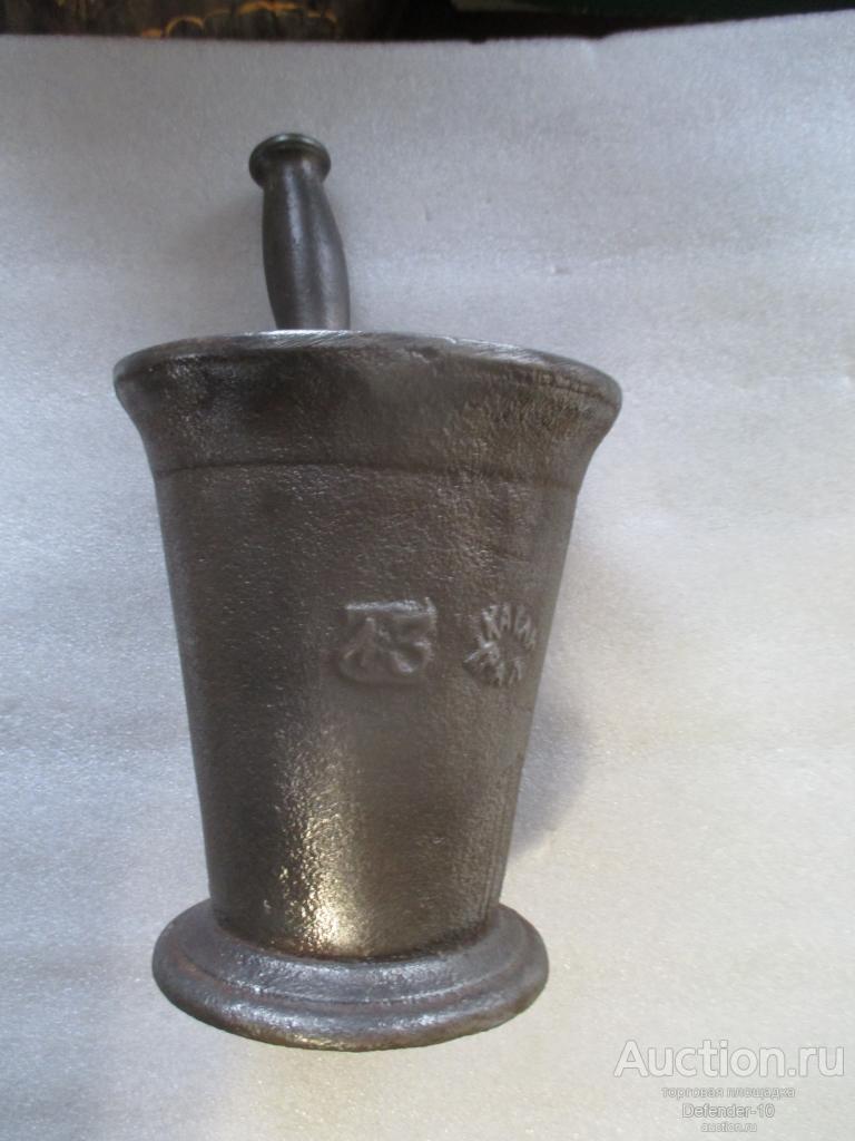 Ступа с пестиком клеймо Урал-Касли № 3 большая клеймо.