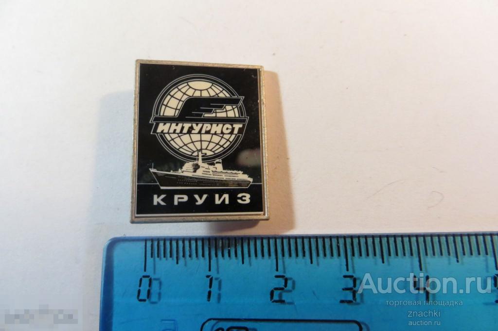 ИНТУРИСТ КРУИЗ   зеркальный  , алюминий   (№3)