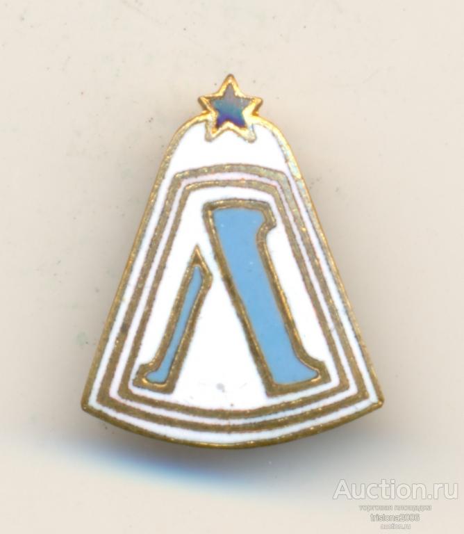 Почётный спортивный знак Ленинграда, ЛЮМ. ЛЮКС.