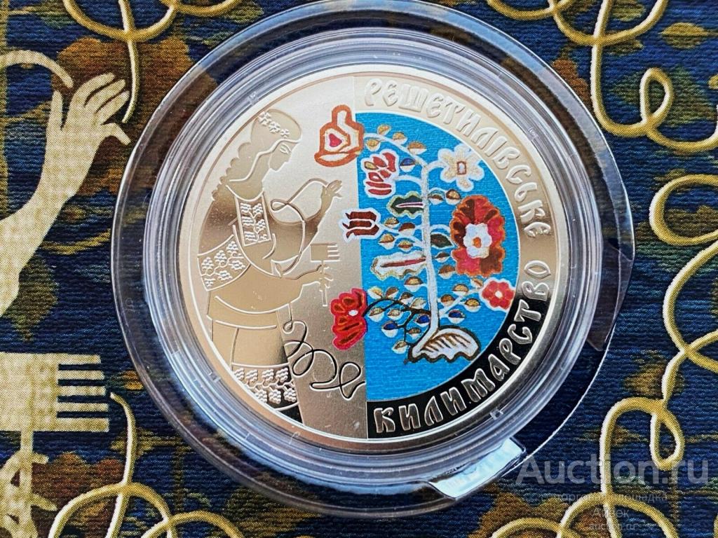 Украина 5 гривен 2021 Решетиловское ковроткачество.(буклет) Тираж-40т.BU UC# 450