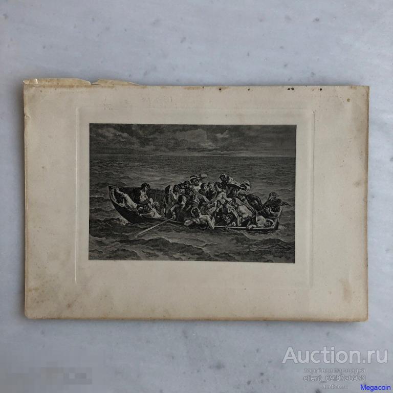 Русская гравюра 19 века Делакруа, Кораблекрушение Дон Жуана (пА4-1045)