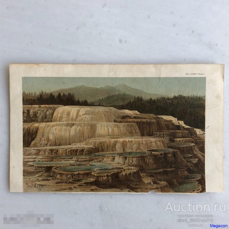 Цветная литография 19 века Geisere, Гейзер (пА4-1053)