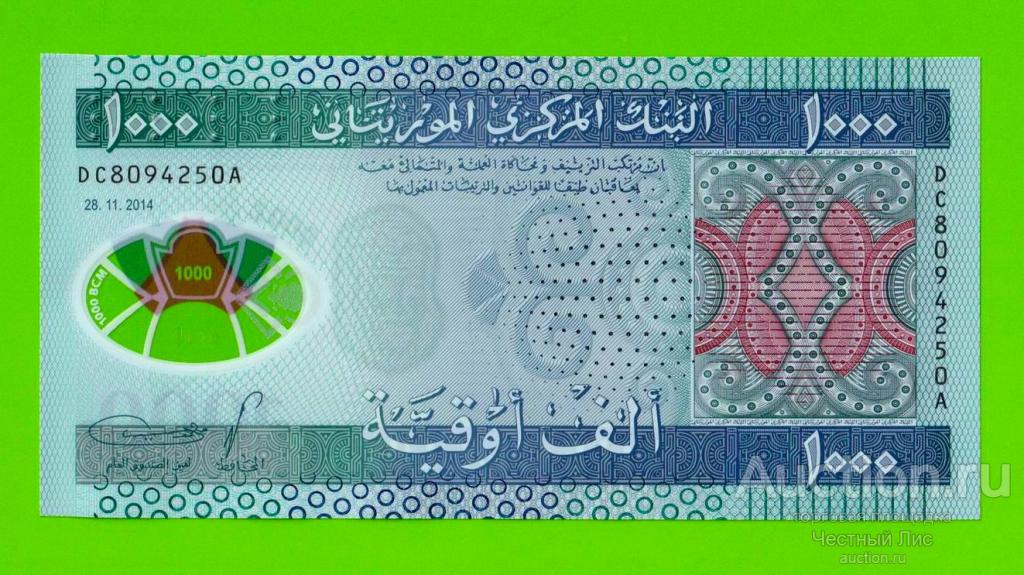 Мавритания - 1000 угий - 2014 - Полимер - UNC!!!