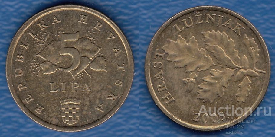 Хорватия. 5 лип. 2003 год. XF