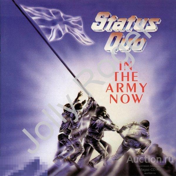 CDr: STATUS QUO - In The Army Now (Extra Tracks) (1986)
