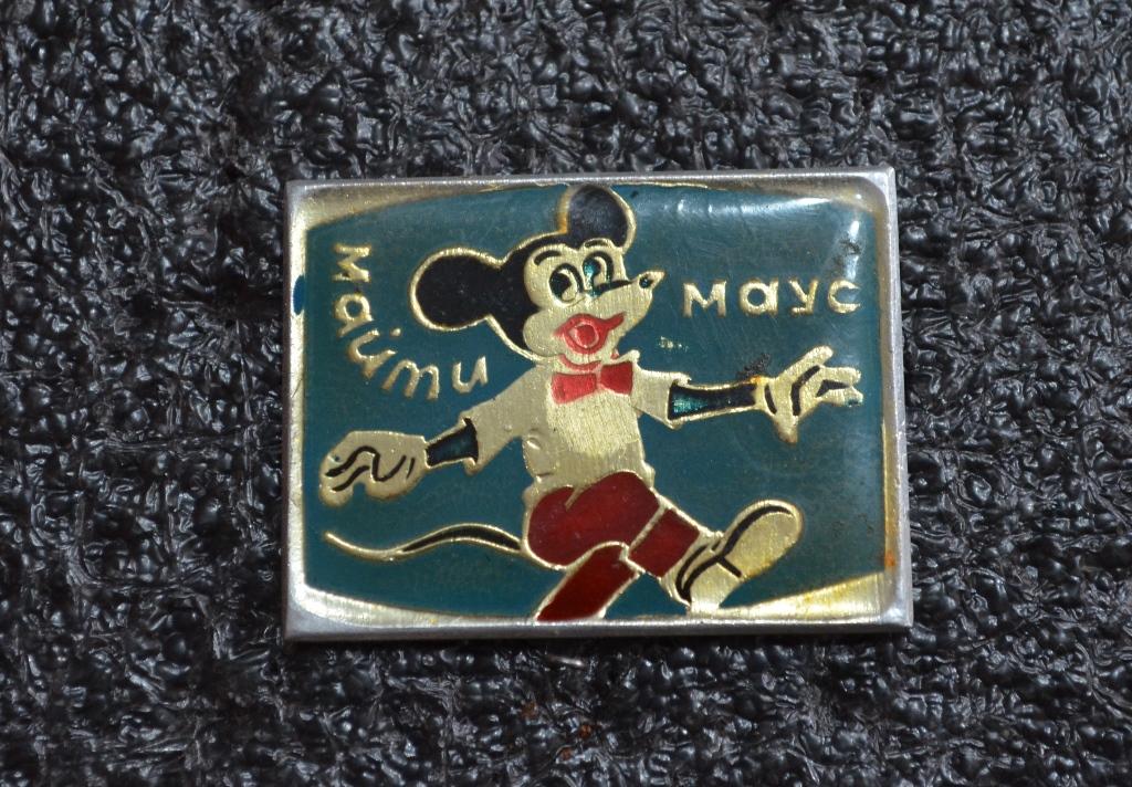 МИККИ МАУС мышонок мультфильм Майти экран ТВ   ЛИСТ  № VI