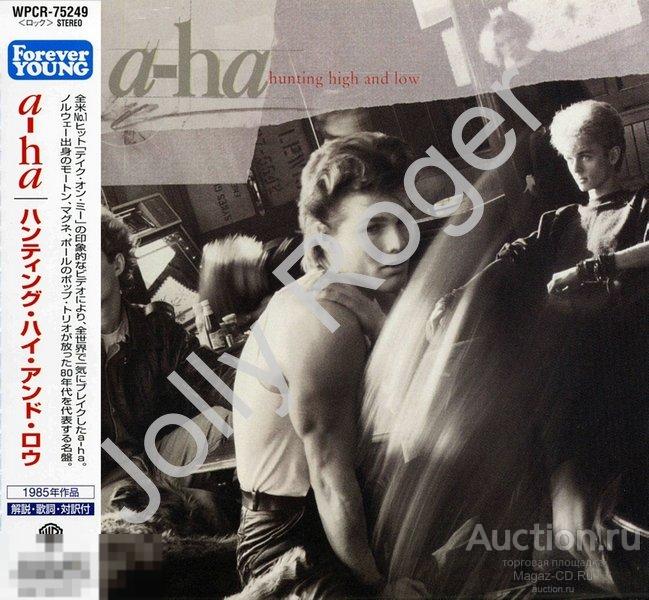 CDr: A-HA - Hunting High And Low (1985)