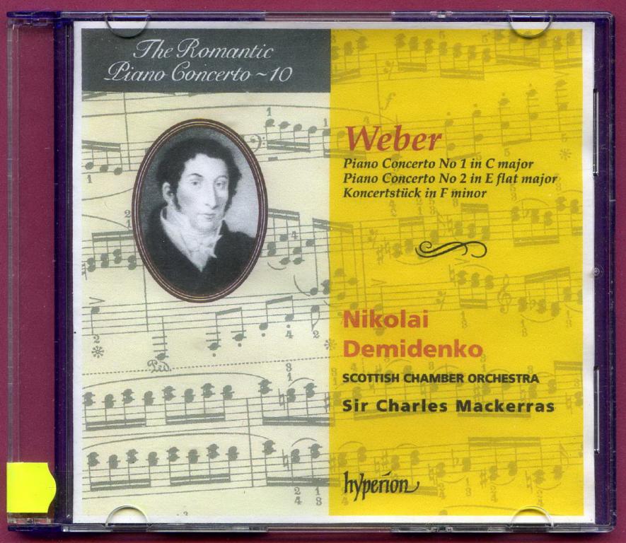 (1258) Карл Мария фон Вебер. Концерты для фортепиано. Hand-Made CD